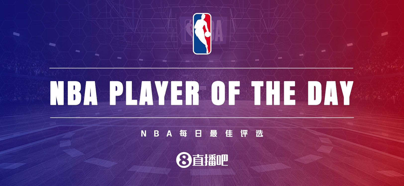 【直播吧評選】3月23日NBA最佳球員：基迪